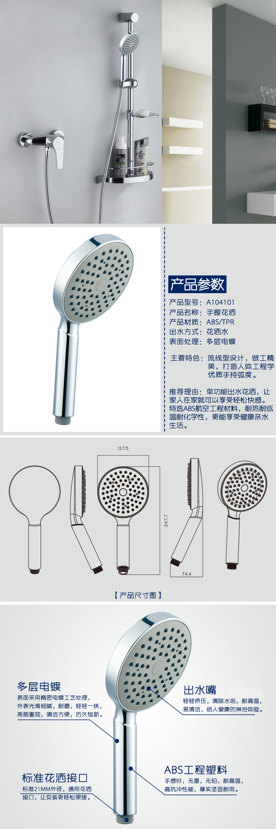 產(chǎn)品詳情-41c5345b-d458-4439-958c-75f1e45f6e39.jpg