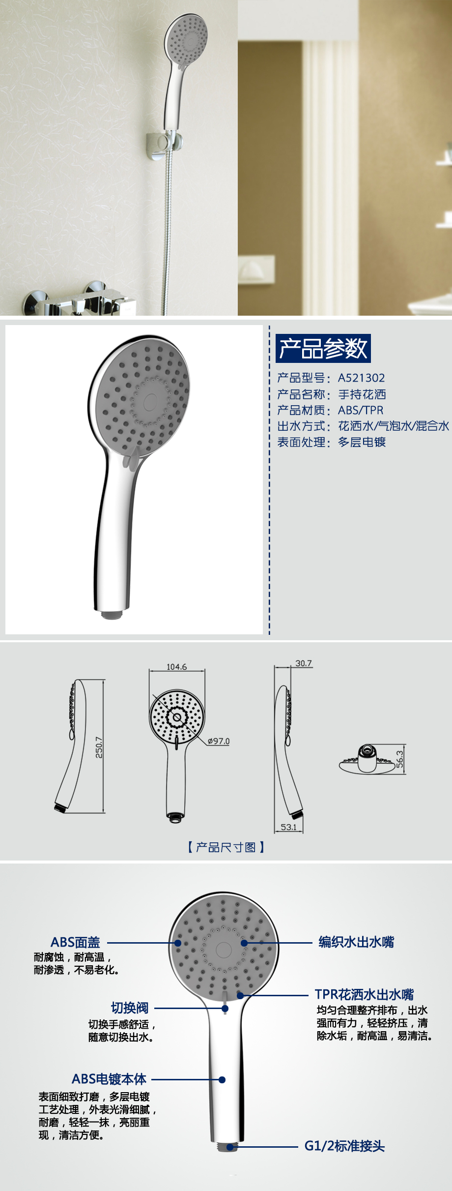 A521302產(chǎn)品詳情-a6cf93f1-f6c9-4ffa-8038-007d76f70e15.jpg